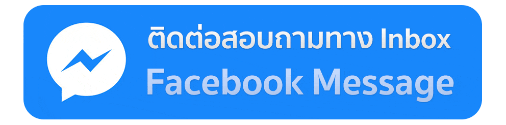 รถสไลด์ใกล้ฉัน