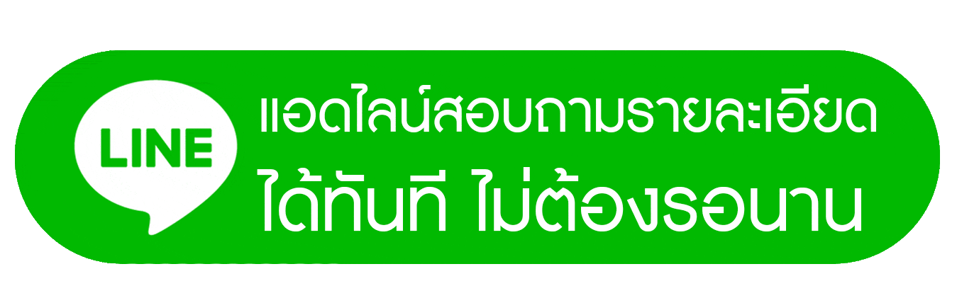 รถสไลด์ใกล้ฉัน